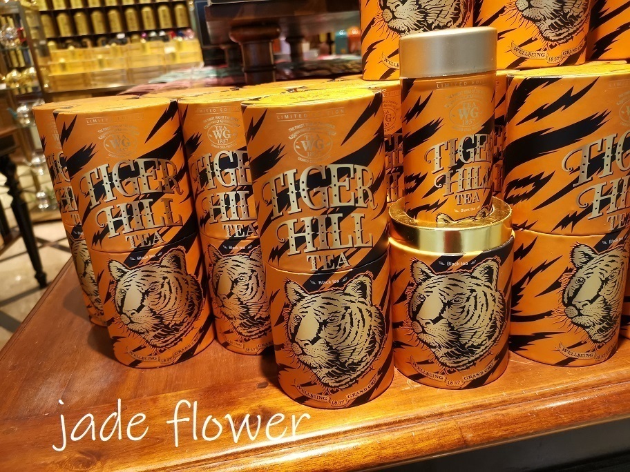 TWG TEAの虎年限定紅茶: 香港から親愛的朋友!! Part2